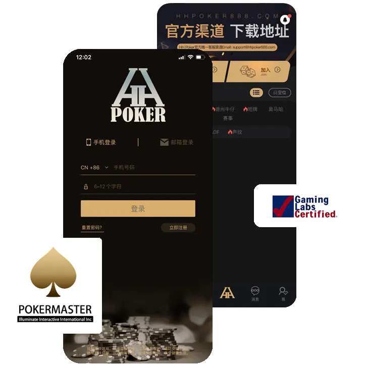 德扑圈俱乐部客服联系